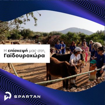 Δράση Κοινωνικής Ευθύνης στη «Γαϊδουροχώρα» από την Spartan Security