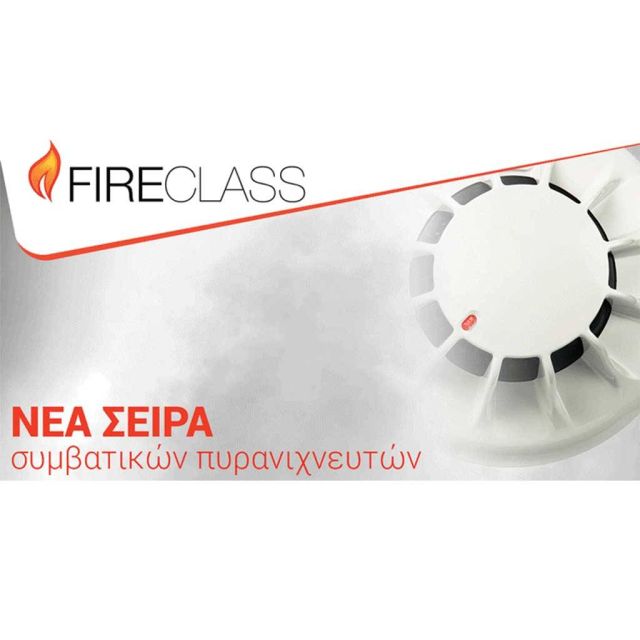 FireClass 700 Series