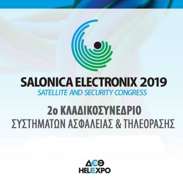 SALONICA ELECTRONIX 2019 + Video!