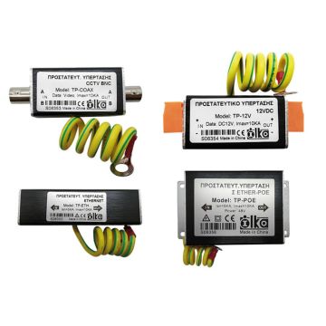 Προστατευτικά Υπέρτασης για εφαρμογές CCTV και IPCCTV