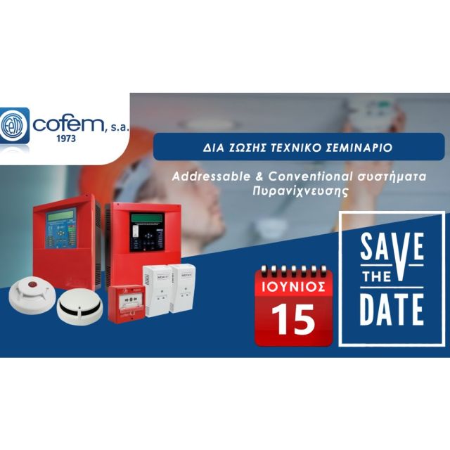 Δια ζώσης τεχνικό σεμινάριο συστημάτων πυρανίχνευσης στην Αθήνα από την Force