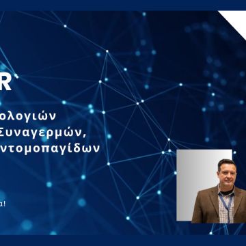 Η Olympia Electronics πραγματοποίει Online Webinar για ξενοδοχειακές εγκαταστάσεις