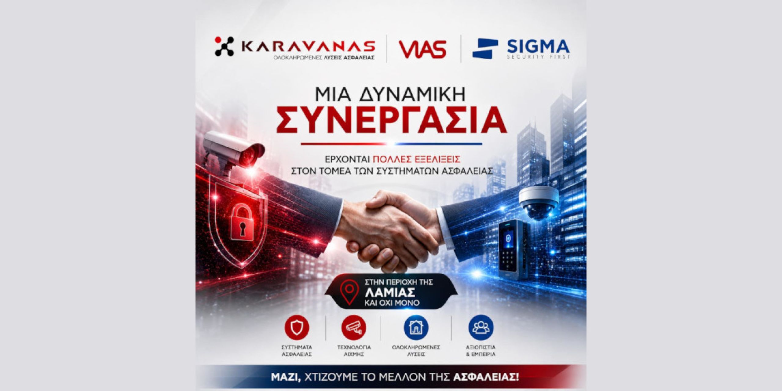 synergasia 4fe9fb2c