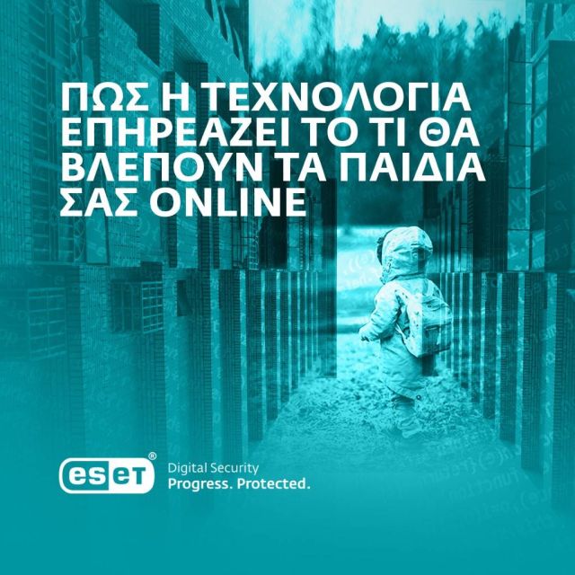 Το τμήμα έρευνας της ESET εντοπίζει ευπάθειες σε φορητούς υπολογιστές Lenovo