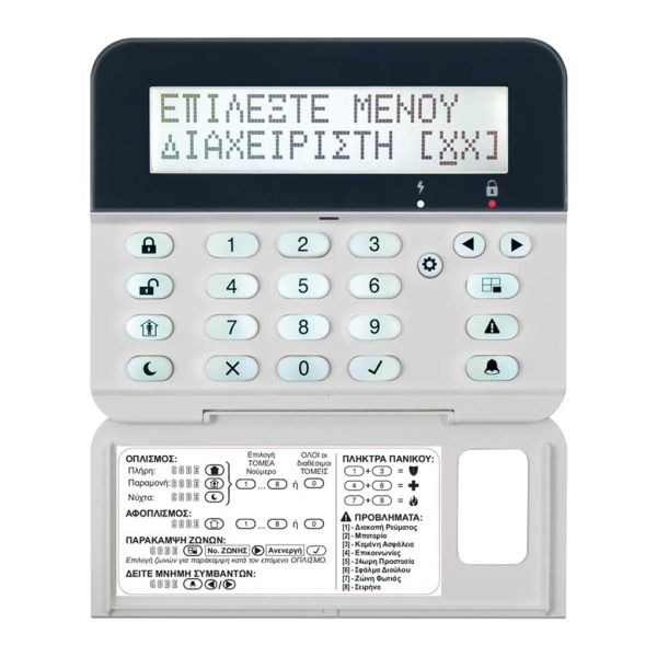 38.plhktrologio teletek 51559d3e