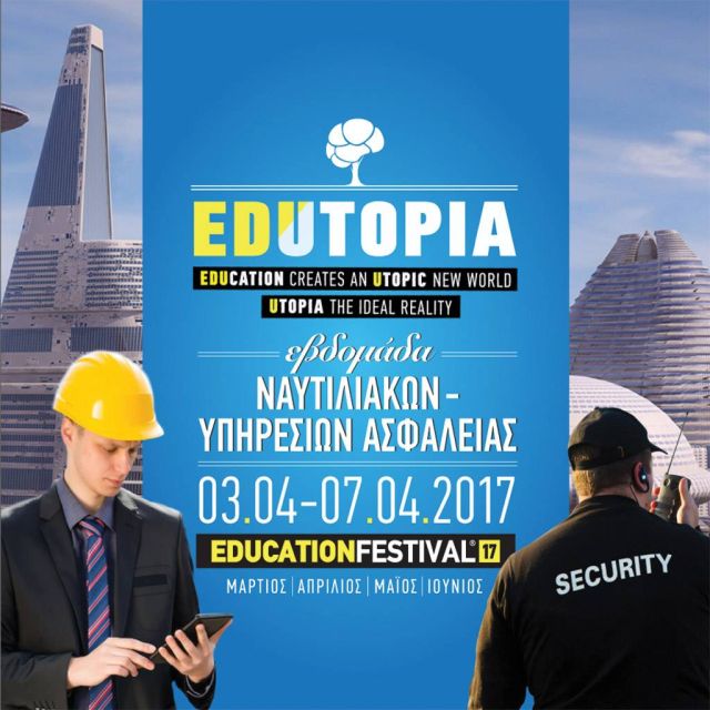 EDUCATION FESTIVAL 2017: 6 Δωρεάν Σεμινάρια Ναυτιλιακών & SECURITY από το ΙΕΚ ΑΛΦΑ και το Mediterranean College