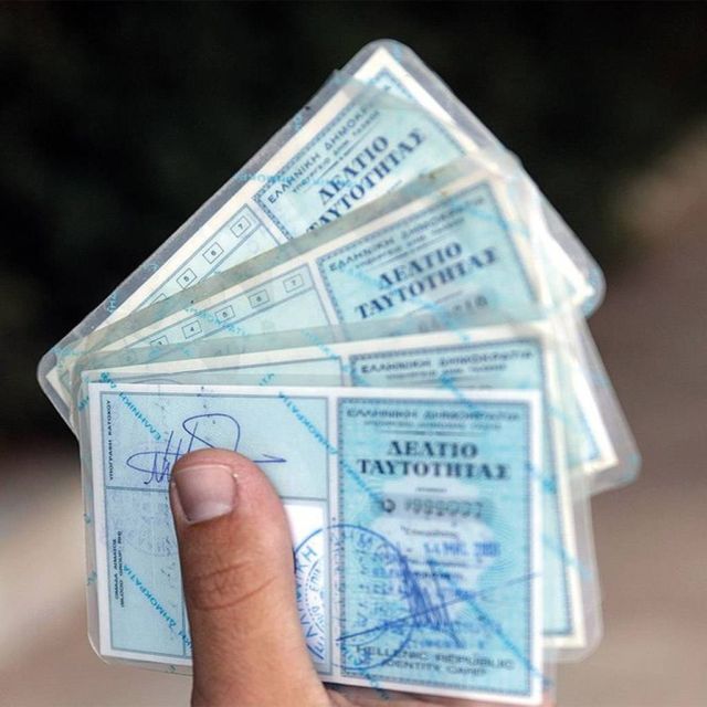 Νέα δελτία ταυτότητας με βιομετρικά στοιχεία και μικροτσίπ