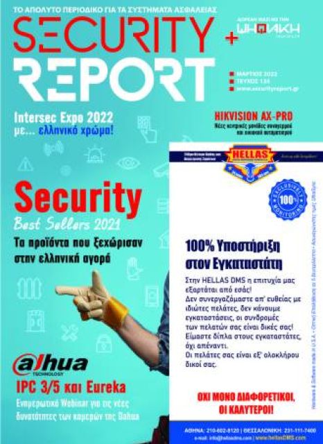 securityreport issue 124 518d5b4c