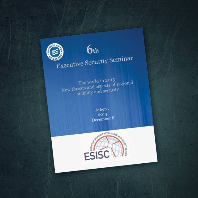 Επιτυχημένο το 6ο Σεμινάριο Ασφαλείας