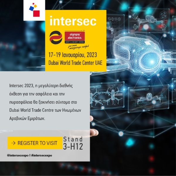 intersec 2022 52ad2a5d