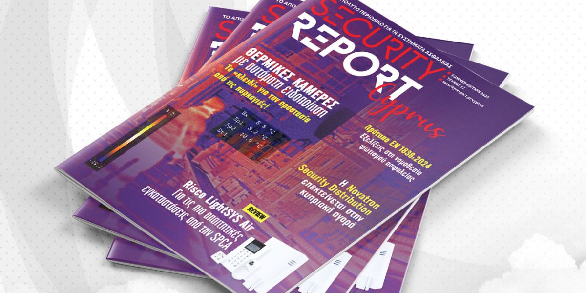 Security Report Cyprus, Τεύχος 17
