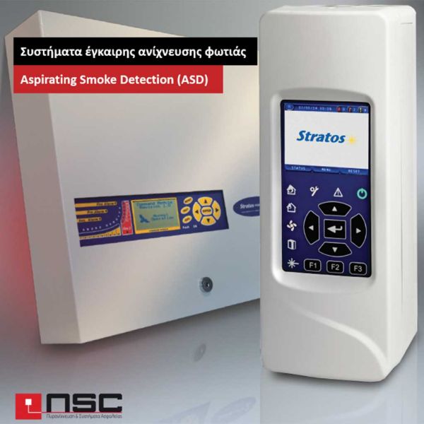 24.smoke detetors 53180057