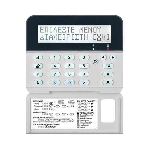 40.plhktrologio teletek 53113803