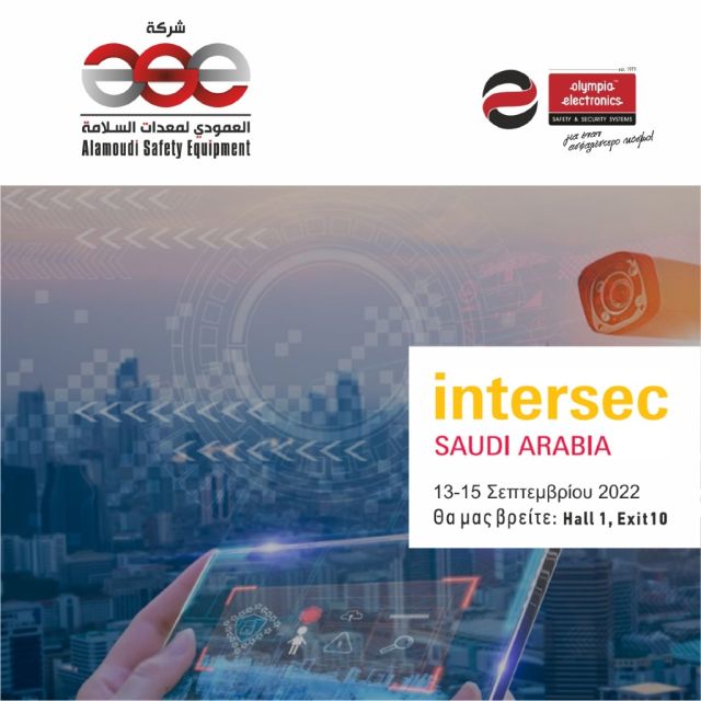 Έκθεση 𝐈𝐧𝐬𝐭𝐞𝐫𝐬𝐞𝐜 Saudi Arabia 2022