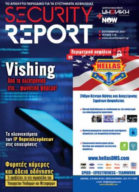 securityreport issue 118 53dcf4e8