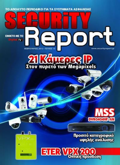 securityreport issue 15 53356b4c