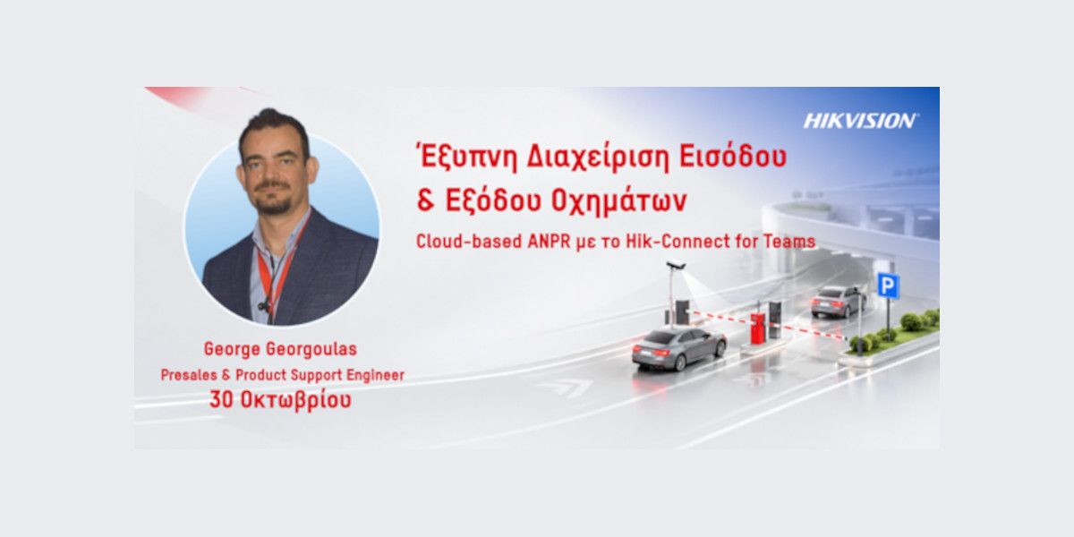 webinar hik 53e83aae