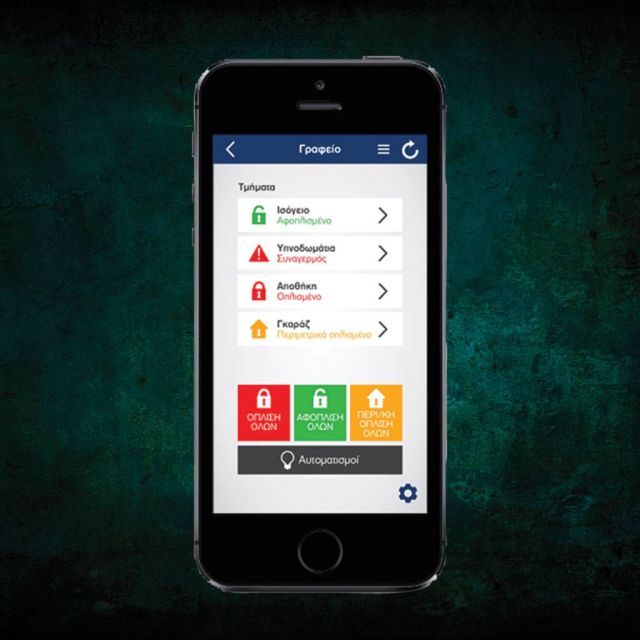 Sigma SMobile