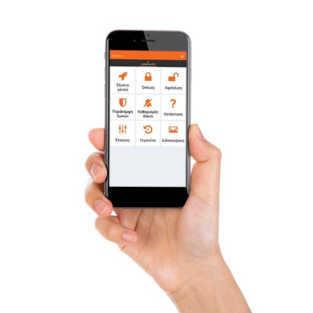 Secolink Pro App