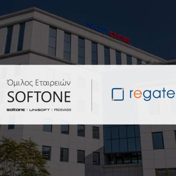 Ο Όμιλος Εταιρειών SOFTONE προχωρά στην εξαγορά της REGATE, ενισχύοντας σημαντικά τη θέση του στο χώρο του enterprise mobility