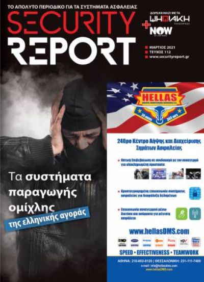securityreport issue 112 55dca4dc
