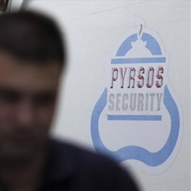 «Παγώνουν» τα περιουσιακά στοιχεία της «Πυρσός Security»