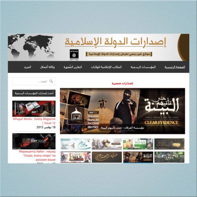 Viagra και Prozac κατά… ISIS