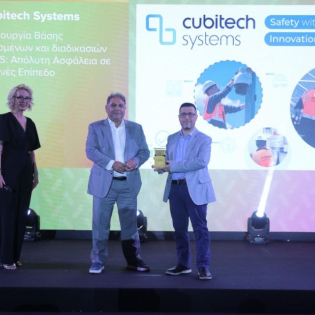Η Cubitech Systems απέκτησε το χρυσό βραβείο στα Health & Safety Awards 2025