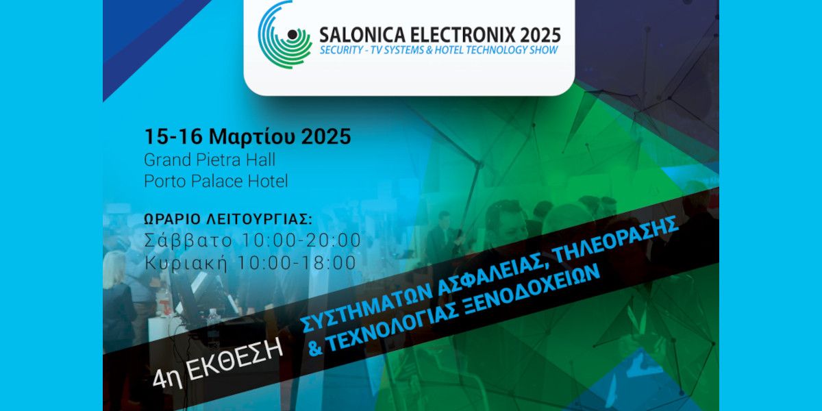 Η αντίστροφη μέτρηση για την Salonica Electronix 2025 τελείωσε!