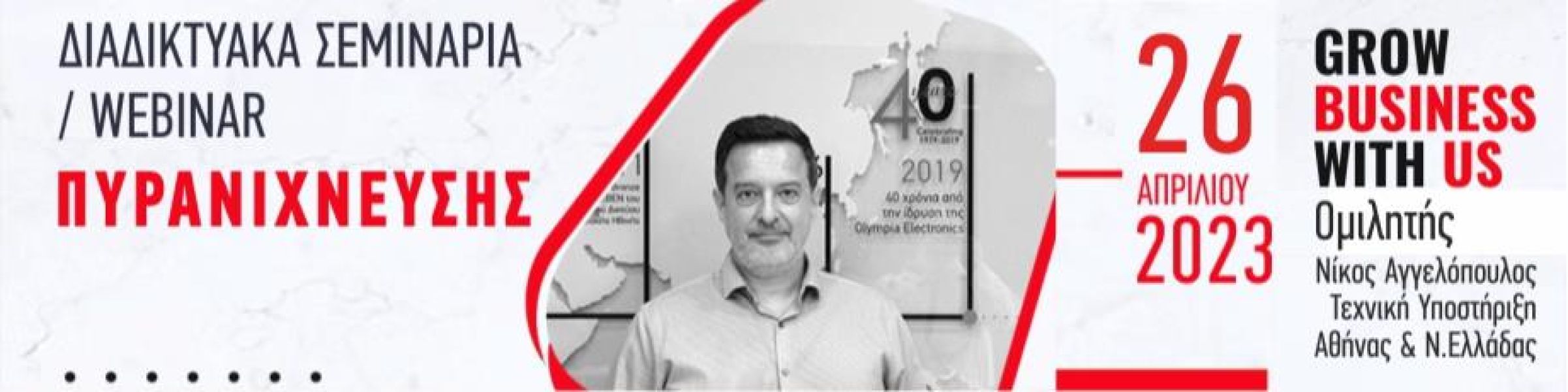 %CE%B1%CF%81%CF%87%CE%B5%CE%AF%CE%BF %CE%BB%CE%AE%CF%88%CE%B7%CF%82 592e2562