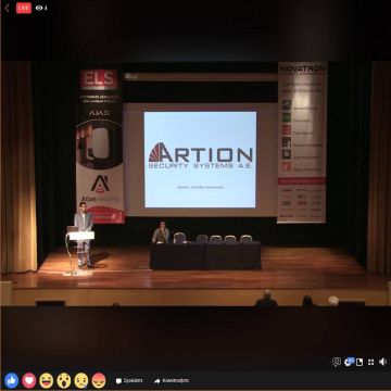 Live streaming των ομιλιών του συνεδρίου της Athens Electronix 2018