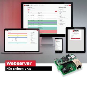 Αναβάθμιση λογισμικού κάρτας δικτύου Webserver (TCP/IP) για τους πίνακες πυρανίχνευσης NSC Solution F1 & Solution F2