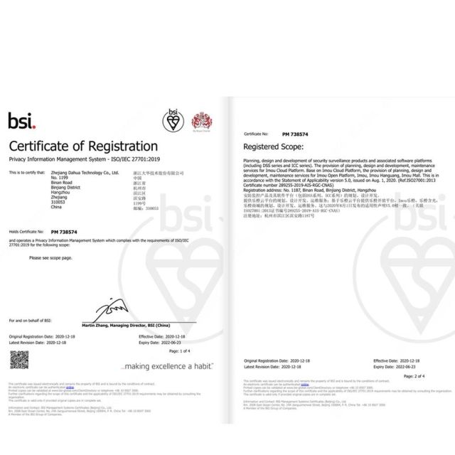 Η Dahua Technology λαμβάνει το πιστοποιητικό ISO / IEC 27701 από την BSI