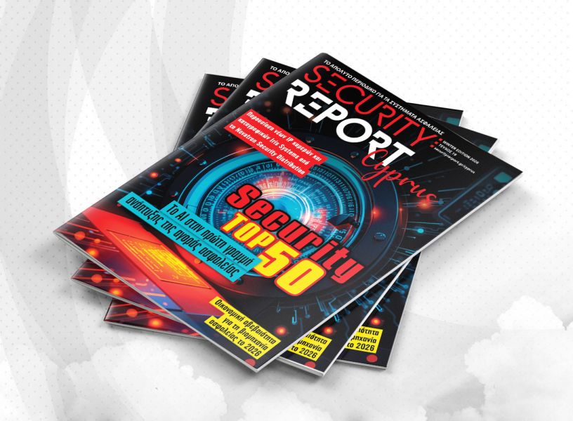 1360x1000 SEC CYP img header cover %CE%A419 5af1e089