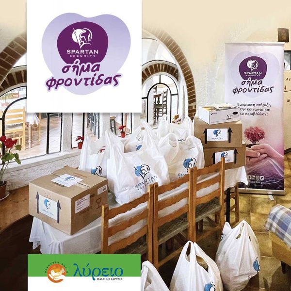 34.shma frontidas spartan 5a60e556