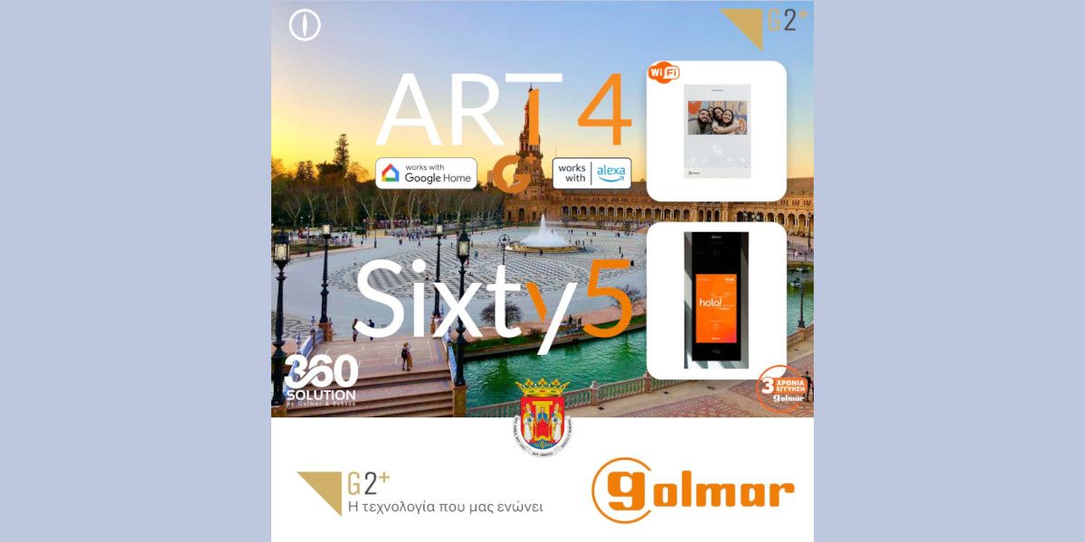 art golmar 5a9885b8