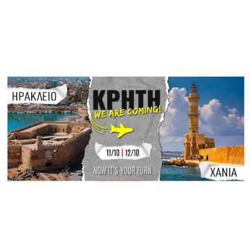 2 Hikvision Πιστοποιήσεις στην Κρήτη