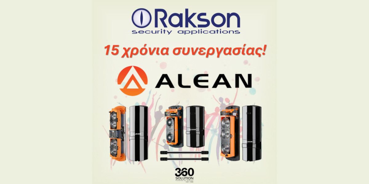 Rakson και Alean γιορτάζουν 15 χρόνια συνεργασίας