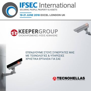 Η KEEPER Hellas στο περίπτερο της Secolink στην IFSEC 2018