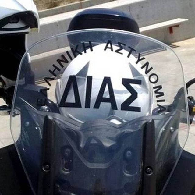 Ομάδα ΔΙΑΣ: Καταδίωξη χωρίς δυνατότητα επικοινωνίας!