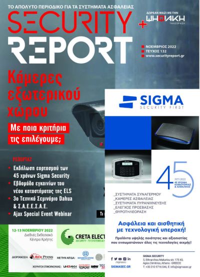 SECURITY REPORT 132 5b1a20db