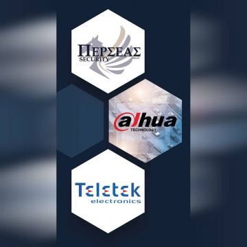 ΠΕΡΣΕΑΣ Security