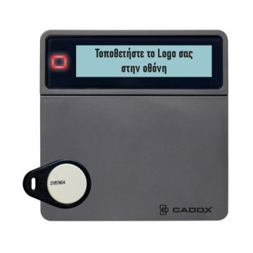 CADDX NXG-1833: LCD πληκτρολόγιο συναγερμού με Proximity MIFARE