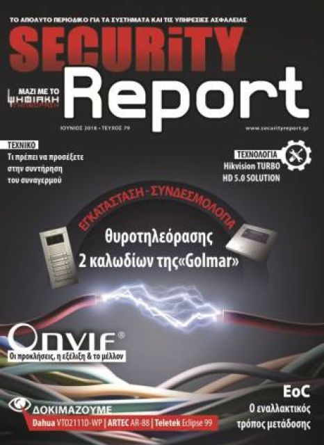 securityreport issue 79 5b18fa06