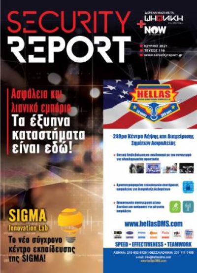 securityreport issue 116 5c25bf9f
