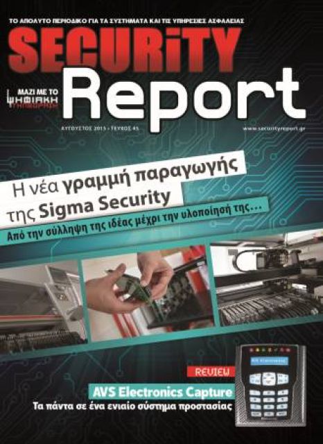 securityreport issue 45 5ce1fb0a