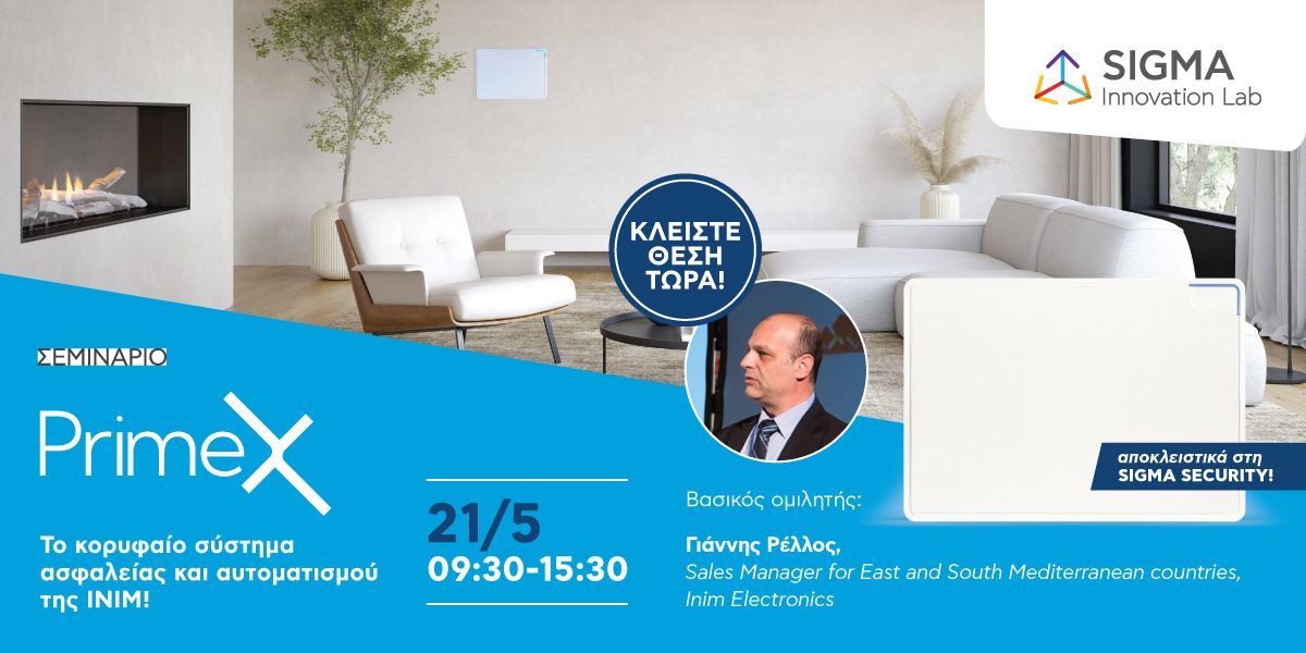 sigma primex 5c4d0108