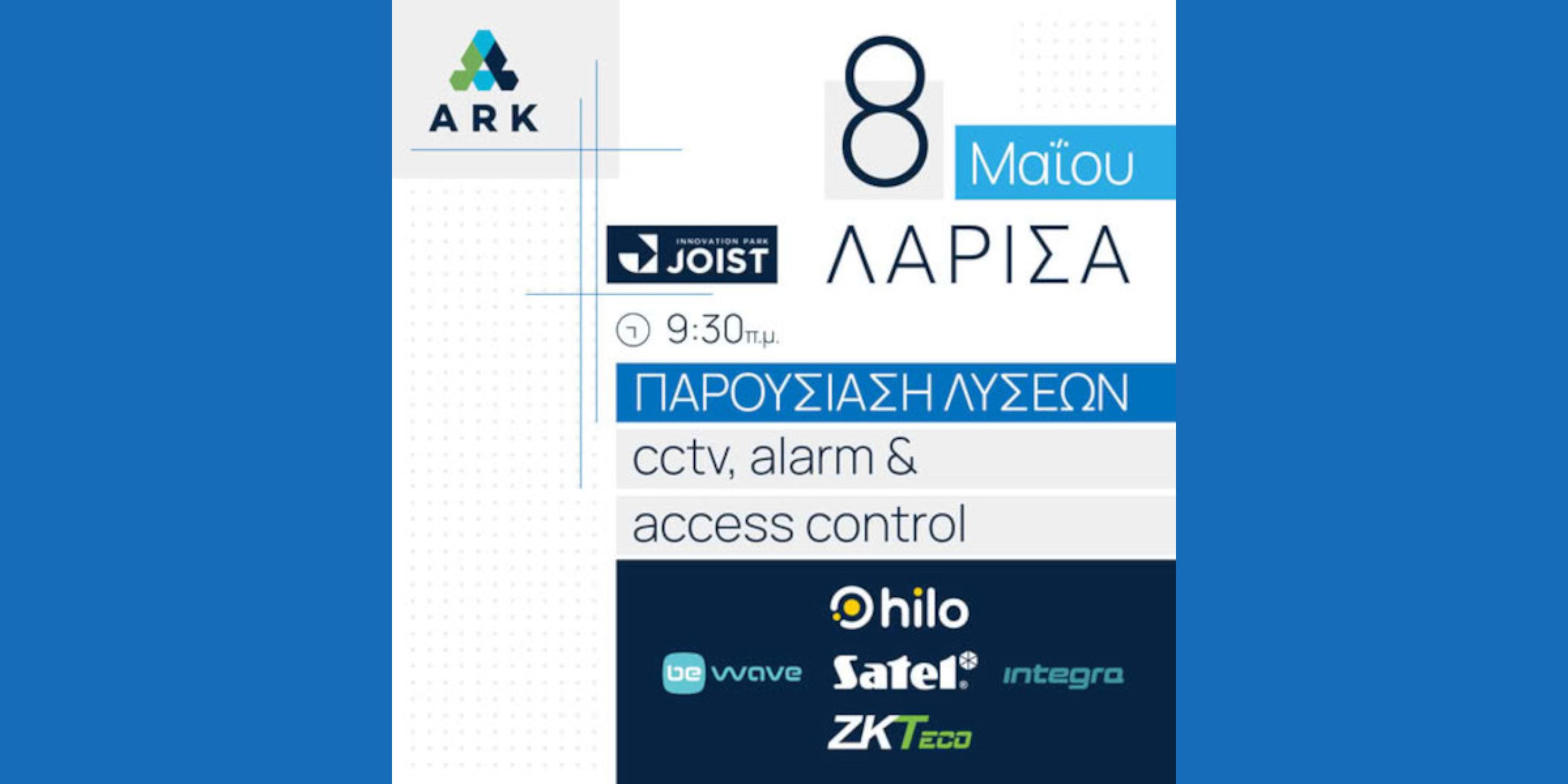 ark parousiasi 5da4b511