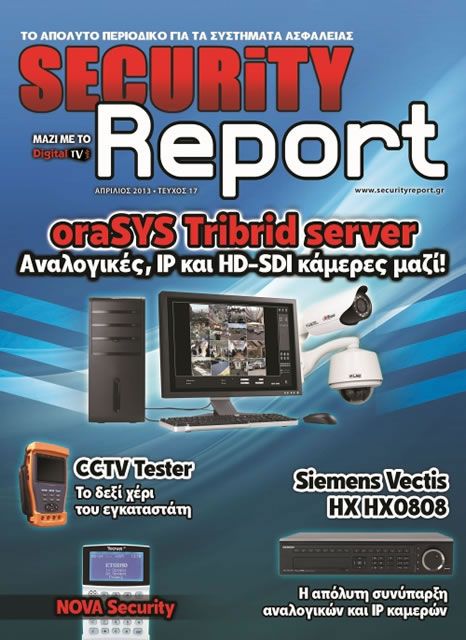 securityreport issue 17 5d4f8f13