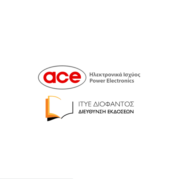 ace diofantos 5fac5cd9